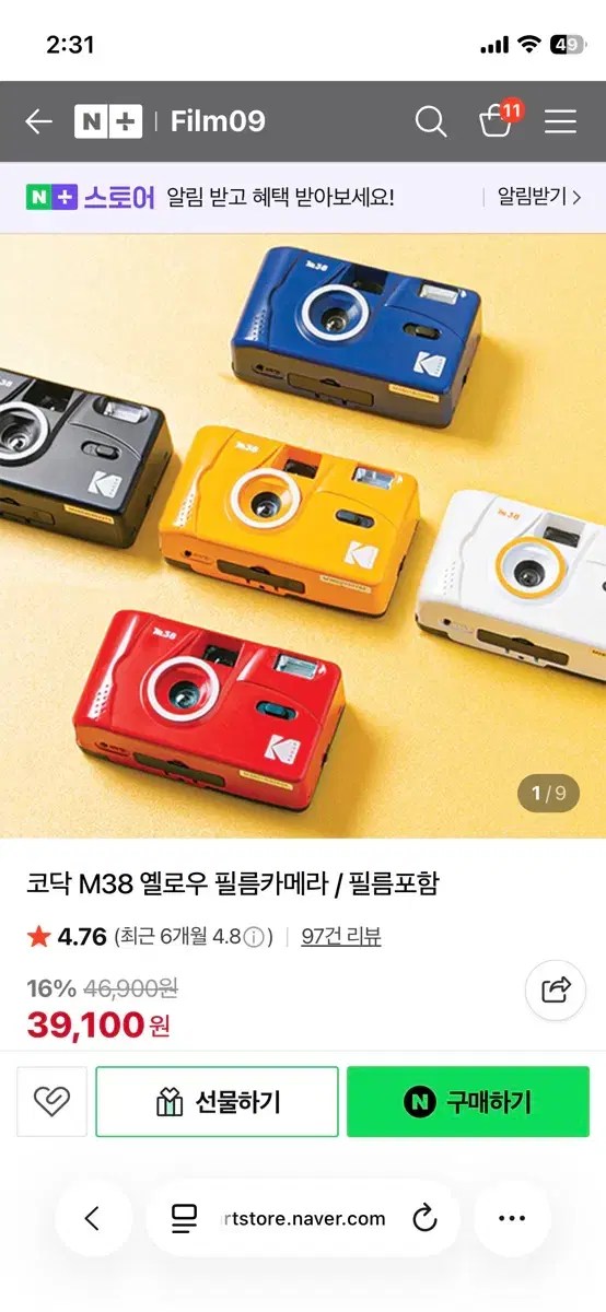 thumbnail-6